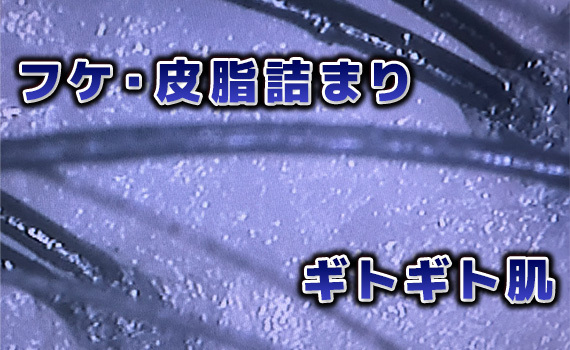 「昔の自分と違う」と感じたら、髪のプロに相談